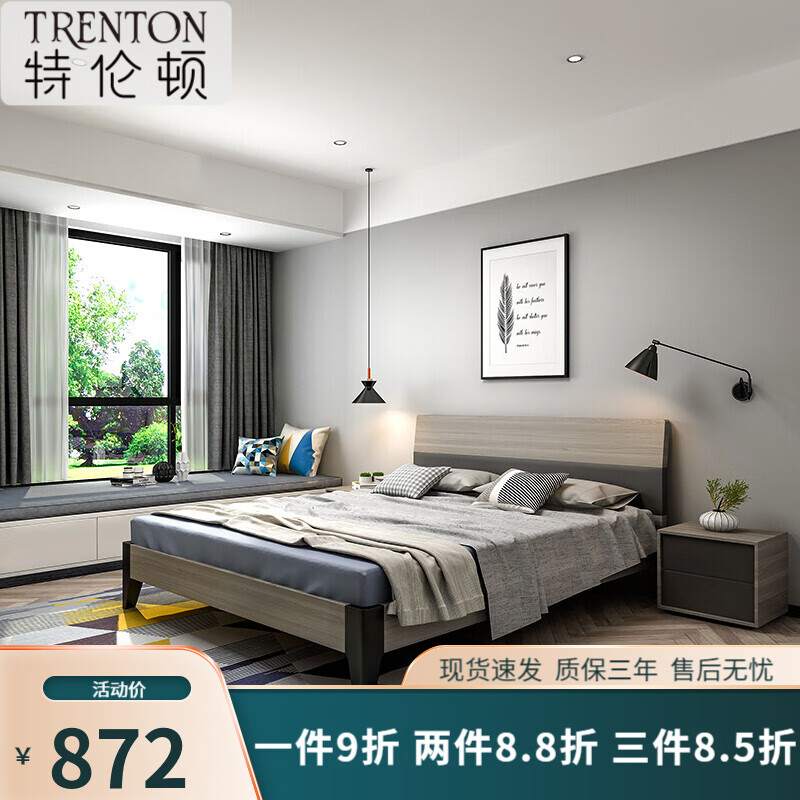深入揭秘【特伦顿（Trenton）A01架子床】好不好？感觉怎么样？优缺点曝光