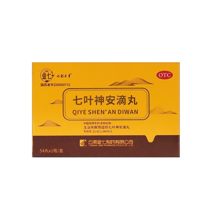 [金七] 七叶神安滴丸 50mg*54丸/盒 1盒装