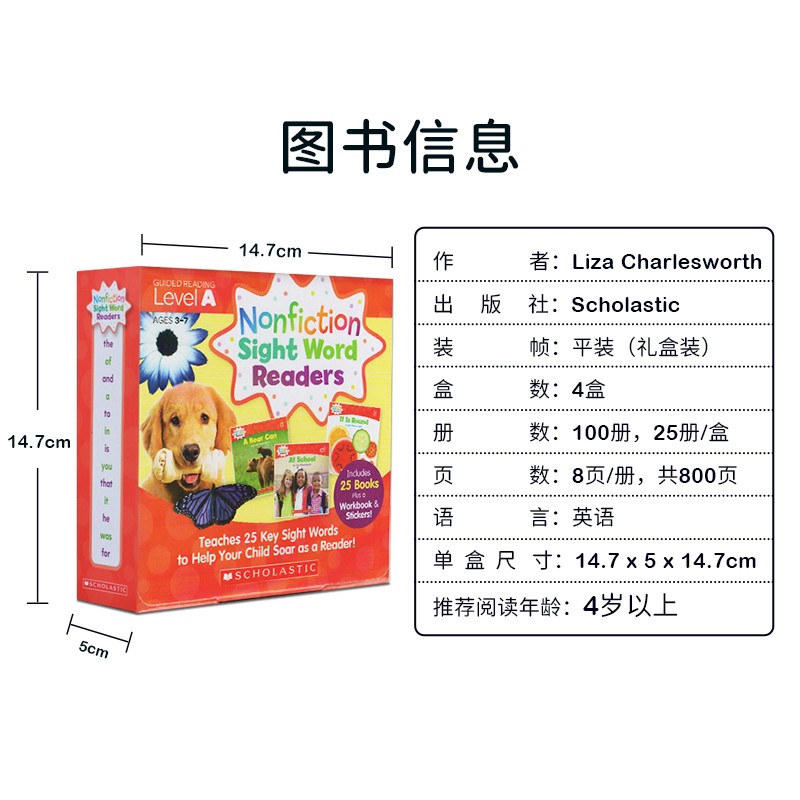 Scholastic 学乐英文入门 学乐高频词 ABCD共4盒100册 关键字词 Nonfiction Sight Word Readers 高频词读物 科普科学绘本 分级读物 视觉词读