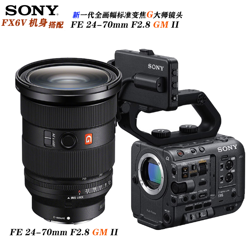 sony 索尼(sony)ilme-fx6电影摄像机4k超级慢动作电影拍摄数码摄像机