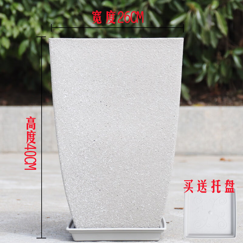錦楓 正方形大口徑仿水泥風(fēng)格簡(jiǎn)約歐式客廳陽(yáng)臺落地高花盆 淺灰( 淺灰(托盤(pán)) 特大