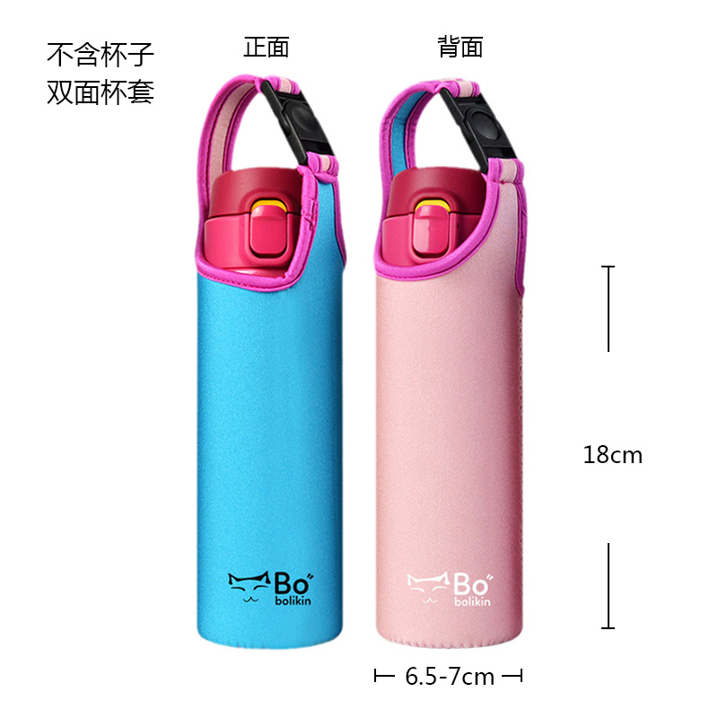 Bolikin 象印水杯保温杯杯套保护套 斜挎隔热防摔通用350 480 500 600ml 蓝粉双面 480-500ml手提斜挎
