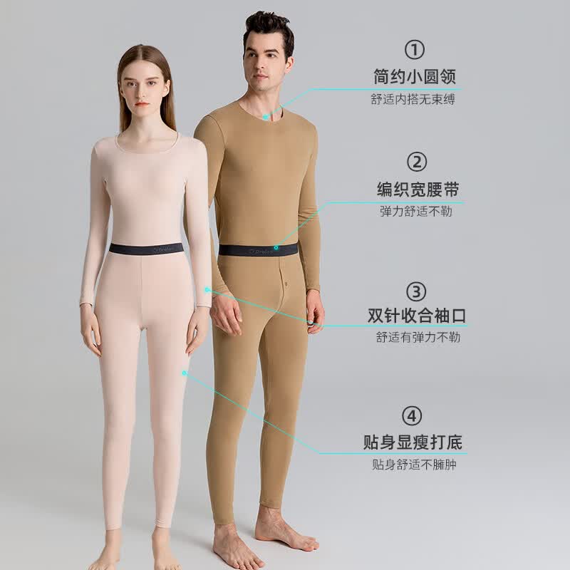 Carey Kay德绒发热女士保暖内衣女时尚加绒加厚保暖套装男打底秋衣底裤套装 肤粉色(女士) XL