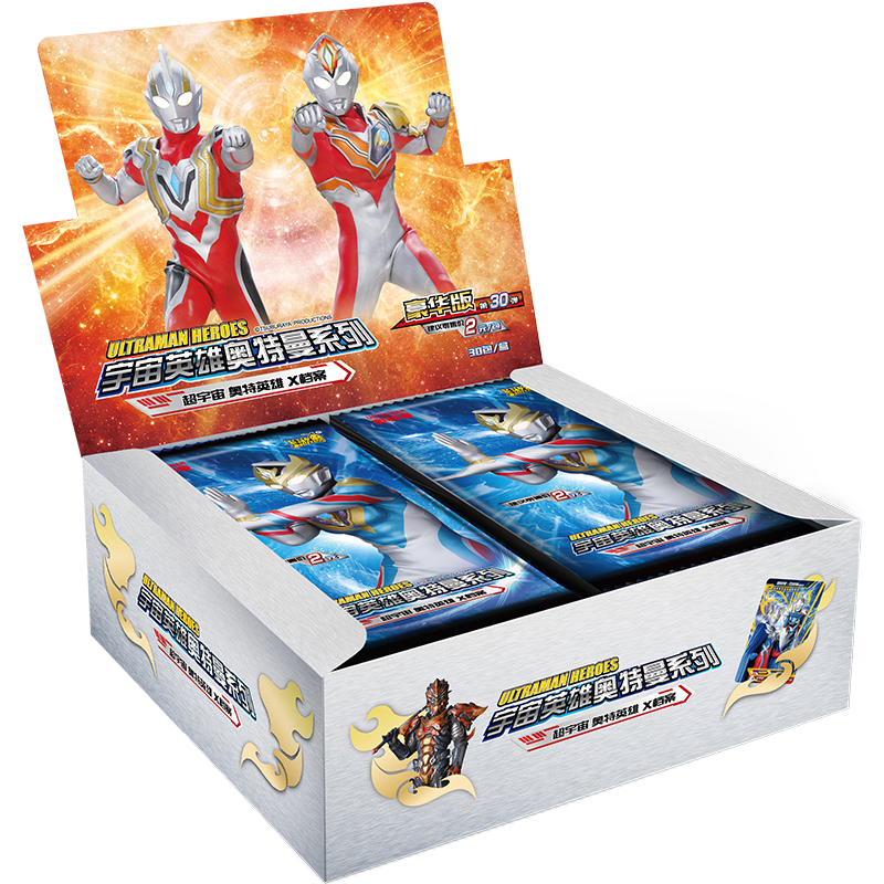 卡通周边价格波动：奥特曼SP金卡及收藏册价格历史走势分析