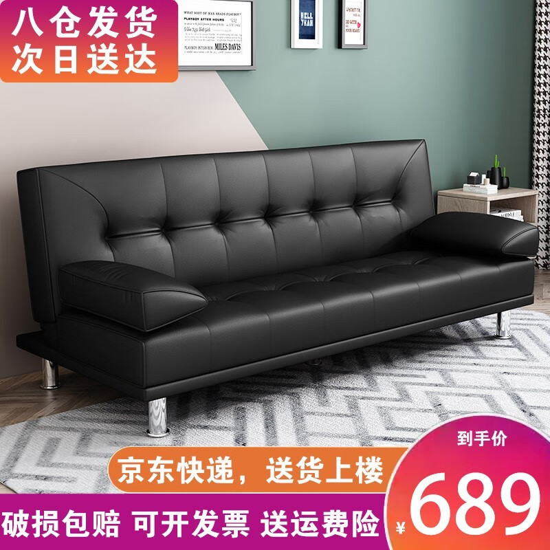 优缺点揭秘【L&S沙发床】质量怎么样？使用好吗？真实体验曝光