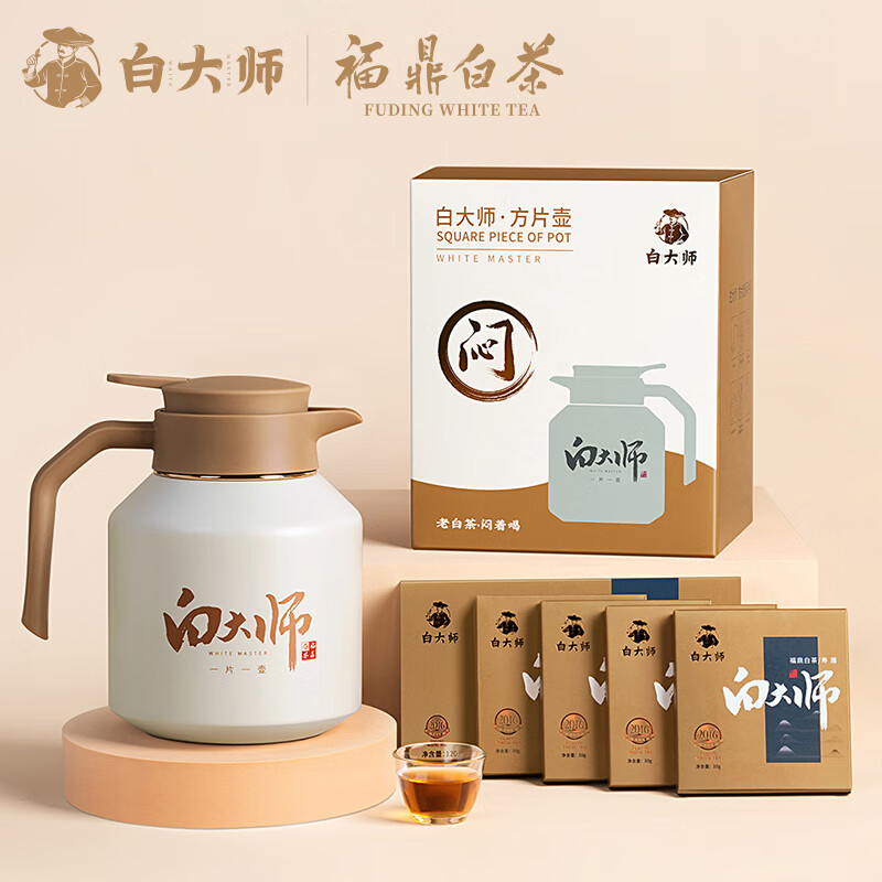 白大师 茶叶白茶2016年寿眉小方片方片壶组合装福鼎白茶礼盒装120g高性价比高么？