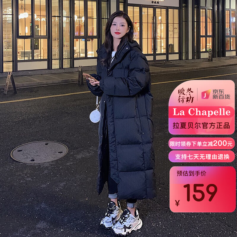 La Chapelle拉夏贝尔 2022冬新款羽绒棉服女韩版宽松长款过膝面包服棉衣外套 黑色 M【建议100-115斤】