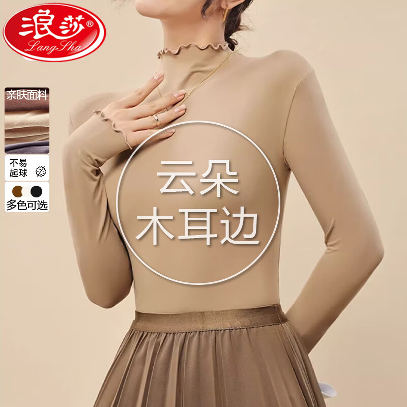 ���ڲ�����LangSha��ɯ ��������� �ƶ�ľ����