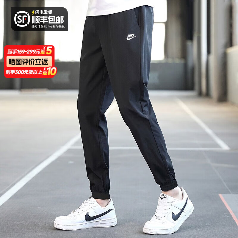 耐克(nike)男裤运动裤 24夏季新款跑步训练潮流健身裤棉质束脚长裤卫
