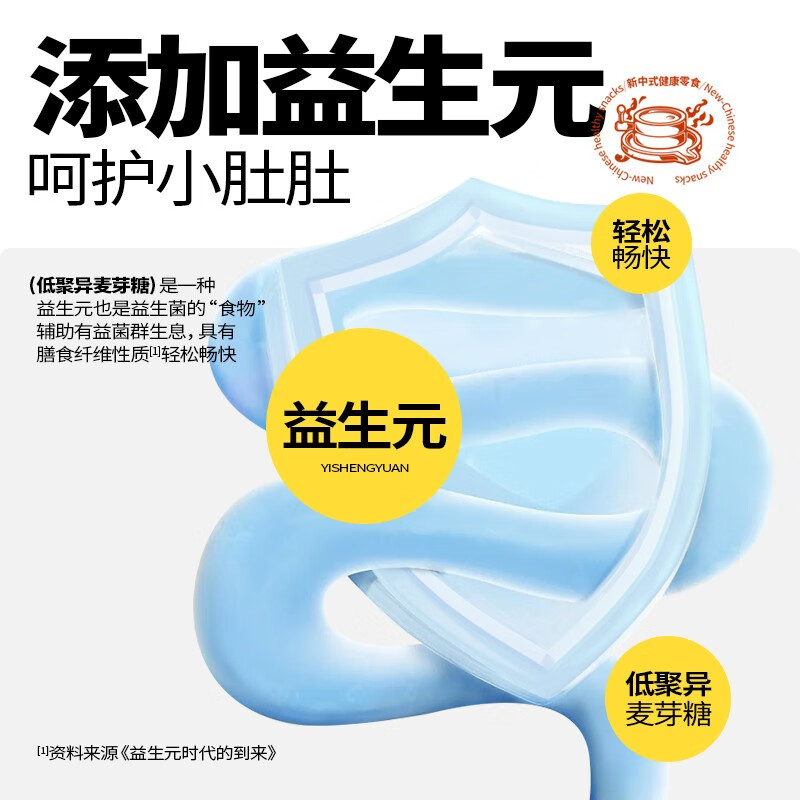 老金磨方枇杷秋梨膏130g 蜂蜜雪梨膏润喉糖儿童即食冲饮 枇杷秋梨膏3支(130g*3)