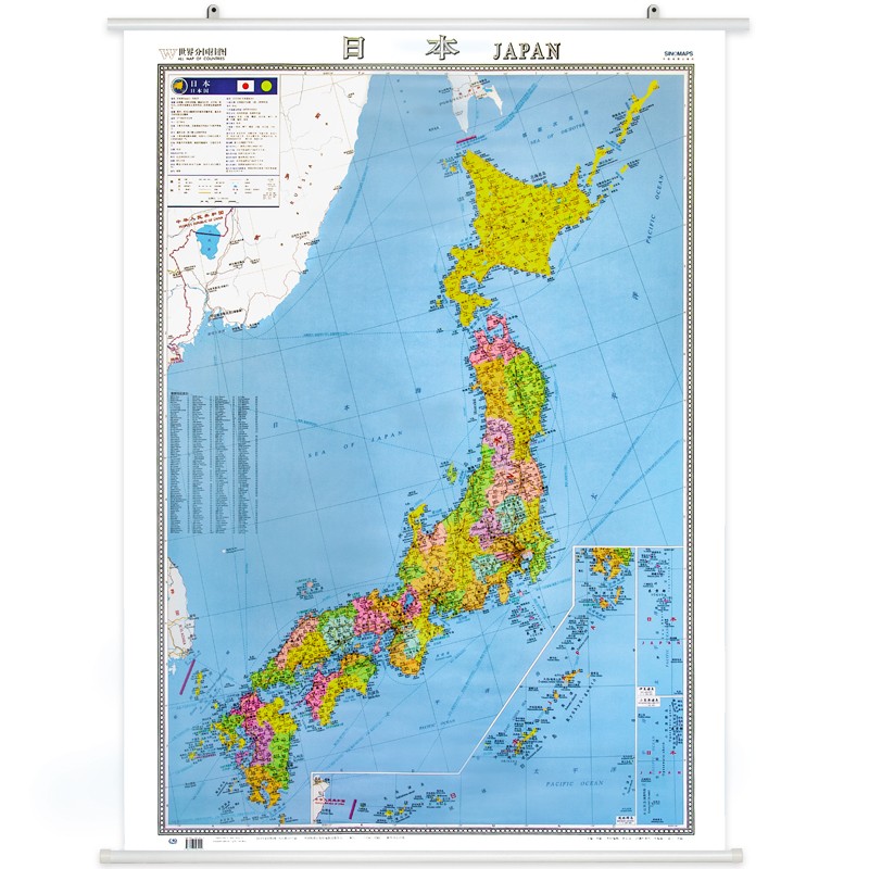 日本地图 世界分国挂图约1.2*0.