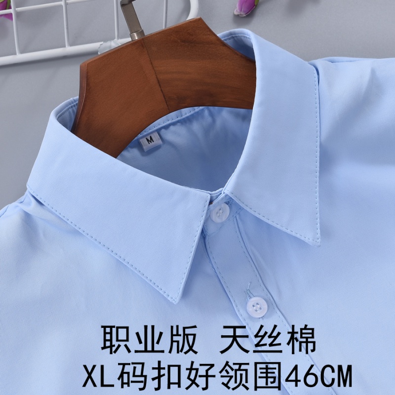 京东假领领撑价格走势图哪里看|假领领撑价格比较