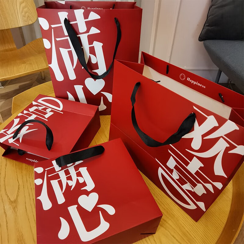 风红色礼物袋子礼品袋手提袋结婚伴手礼纸袋生日礼物包装袋 满心欢喜
