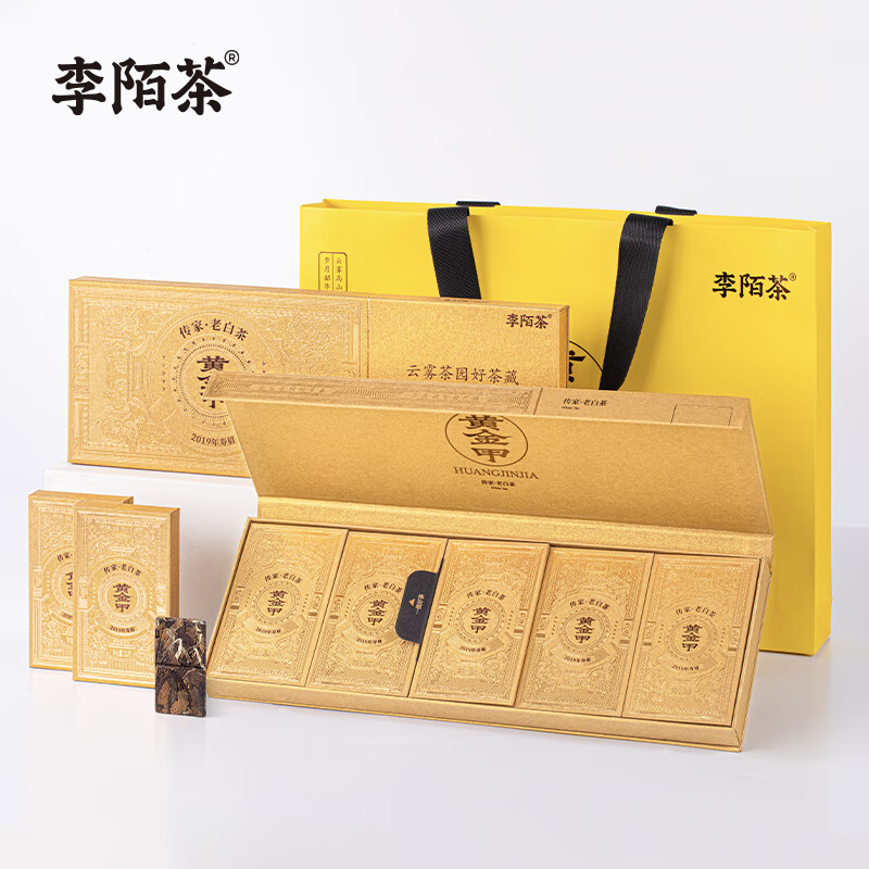 李陌茶茶叶 福鼎白茶 2019年老白茶寿眉小方片便携240g 两条自己喝