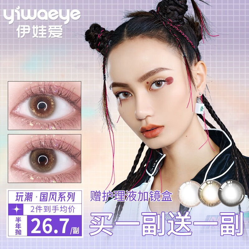 独角兽灯泡价格变化趋势：5年内下跌60%！