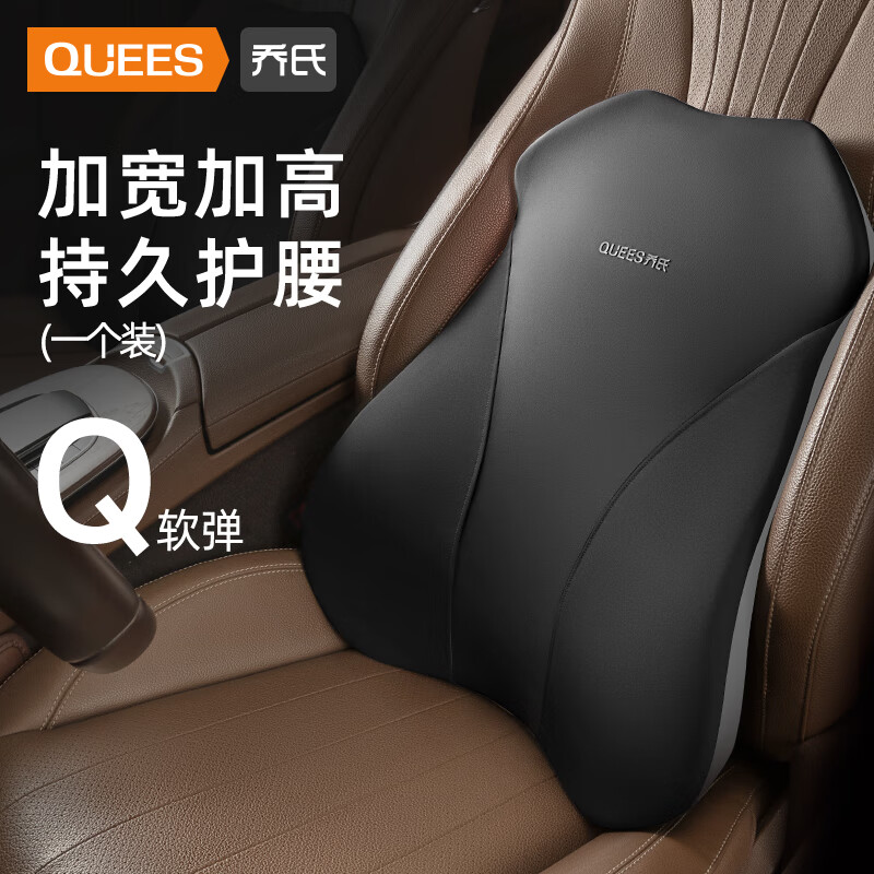 查头枕腰靠商品价格的App哪个好|头枕腰靠价格走势图