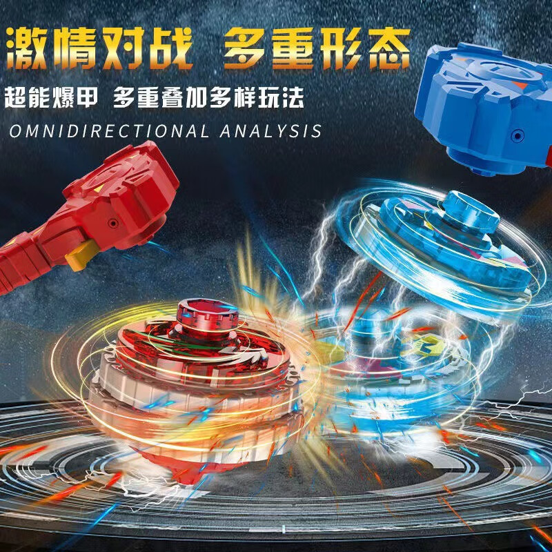 澄兴兴育教【工厂直发】二代战陀双重超陀玩具男孩魔幻合金爆甲陀螺魔幻合体 黄色+青色】2套+对战盘