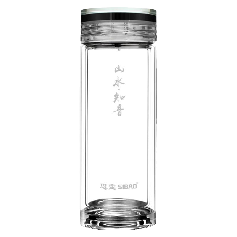 思宝（SIBAO）玻璃杯山水知音男士茶杯双层玻璃水杯办公室水晶杯子团购定制 山水知音350ml