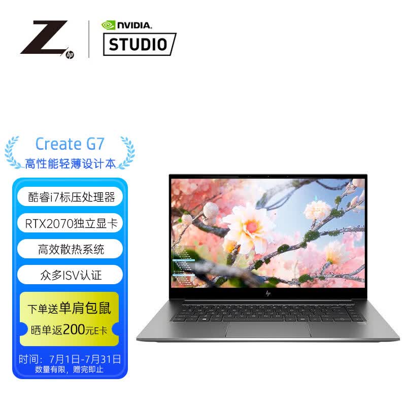 移动图形高性能工作站游戏本设计本 i7-10850h/16gb/1tssd/rtx2070mq