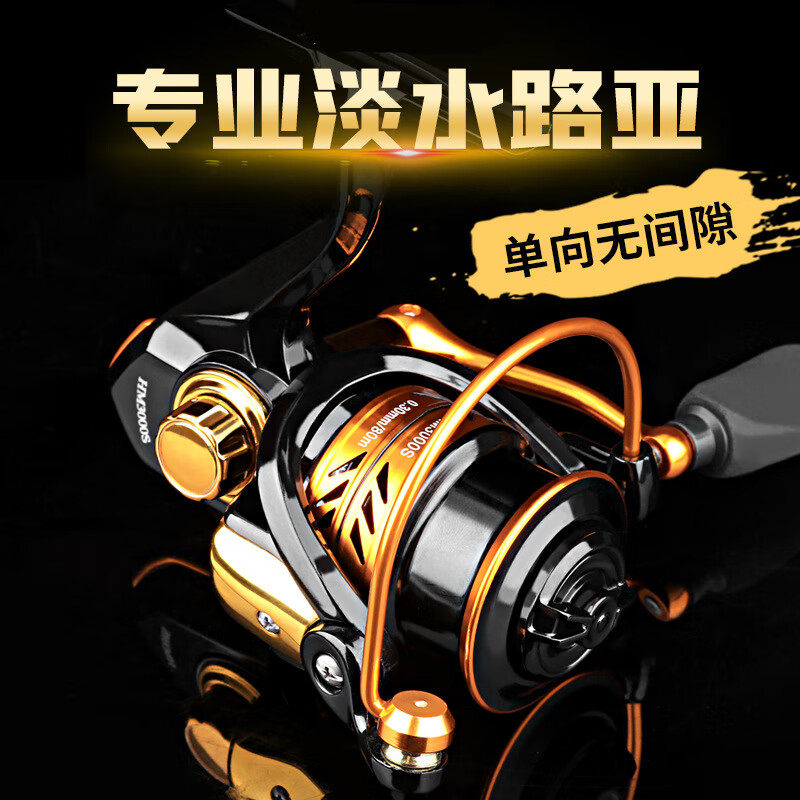 直柄路亚鱼线轮浅线杯远投超轻纺车轮马口翘嘴斜口渔线轮渔具鱼轮蓝龙