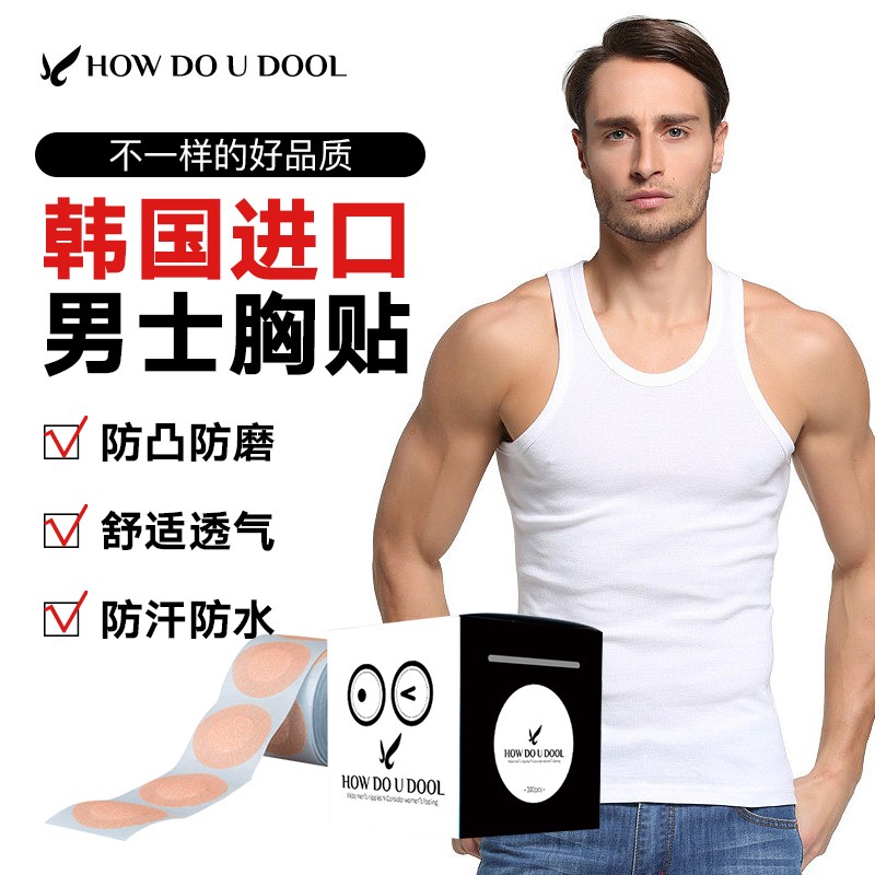 如何查看京东内衣配件商品历史价格|内衣配件价格走势图