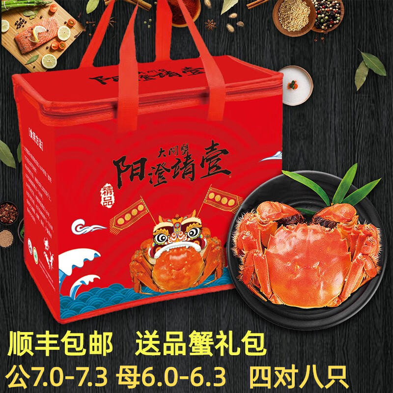 зξҼբз ֻʻзĸз ˮ 7.0-7.3ĸ6.0-6.348ֻ 1898.1Ԫ