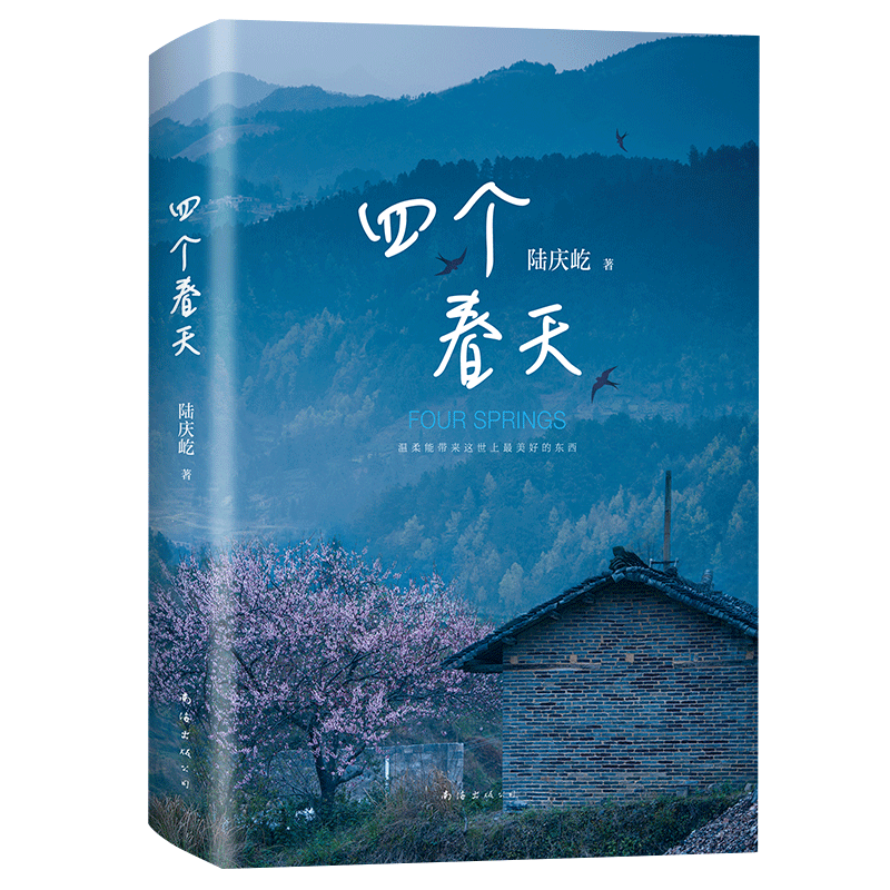 抢眼的价格走势:透过数据看销售爆款