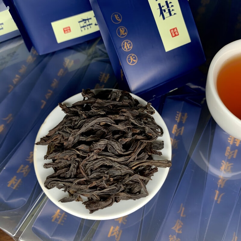 皇茅九龙窠肉桂茶叶武夷山岩茶大红袍高端核心山场500g小袋装