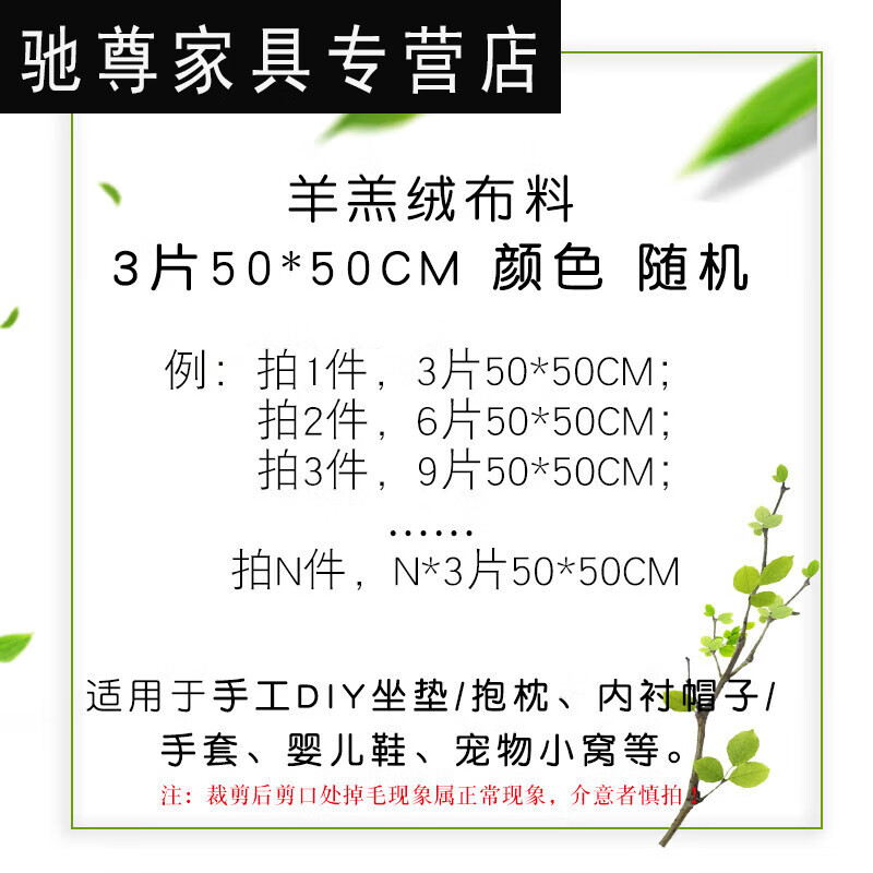 長毛絨布料  舒棉絨羊羔絨冬 毛絨布料服裝里襯內(nèi)膽里子布加厚的 花色 3片50*50c侎隨機(jī)