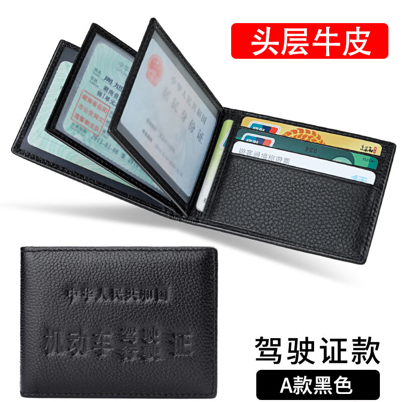 证件包价格查询历史|证件包价格走势