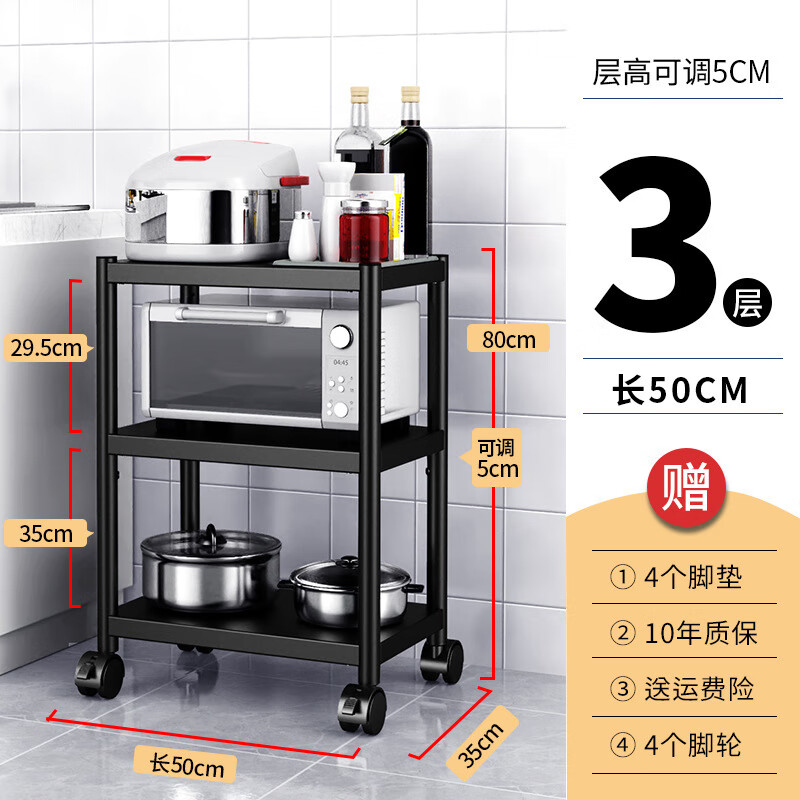 锅架历史价格是多少|锅架价格比较