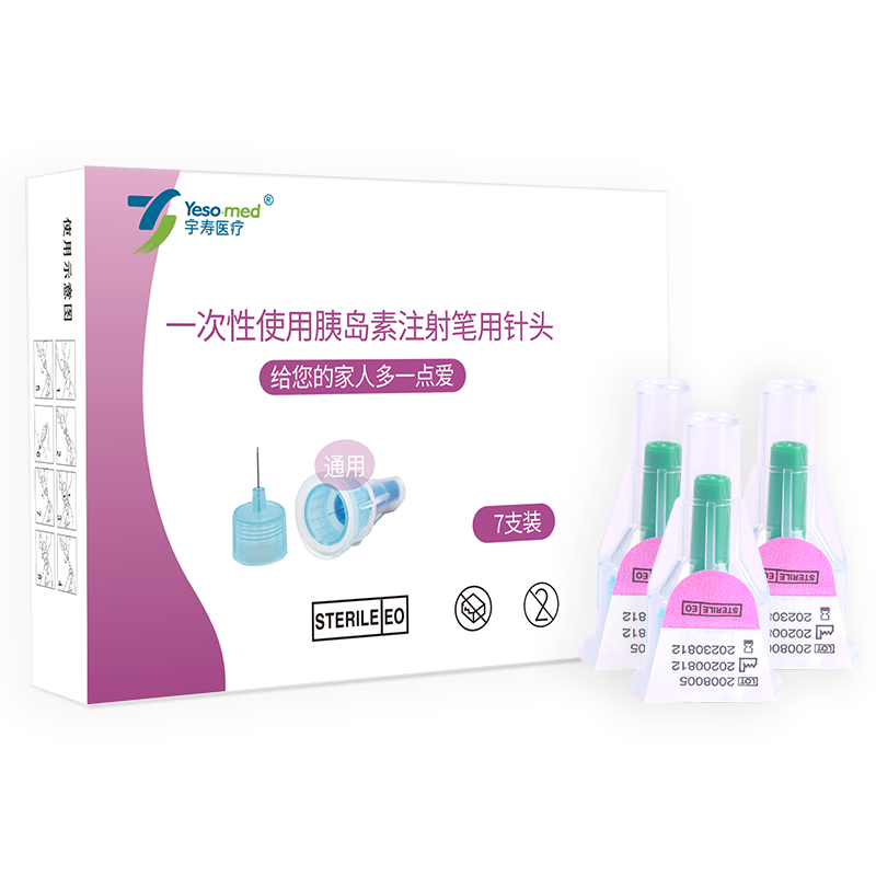 Yeso-med һʹȵעͷ 0.23*4mm 7֧װ