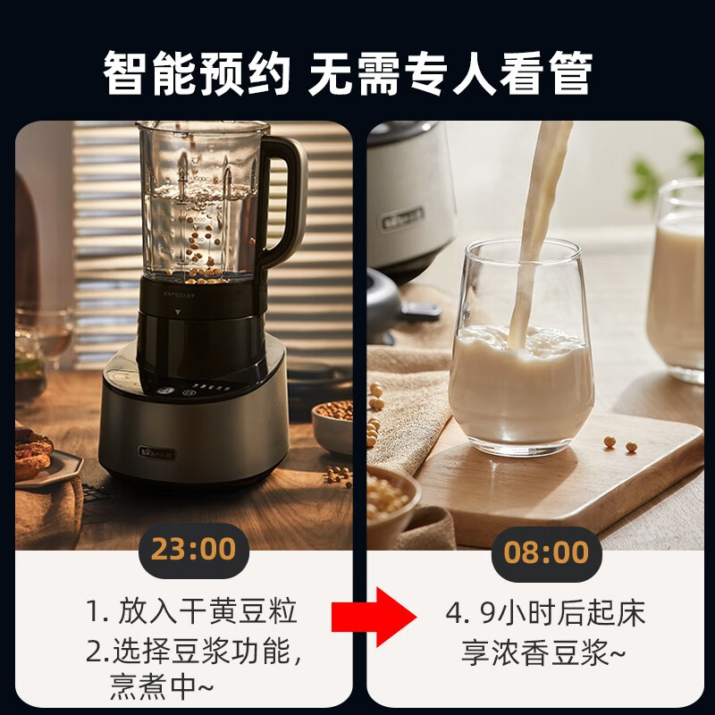 小熊破壁机家用豆浆机可以打沙冰吗？