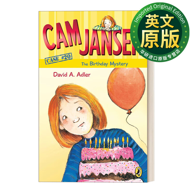 简森侦探故事20 cam jansen: the birthday mystery #20 英文版 adler