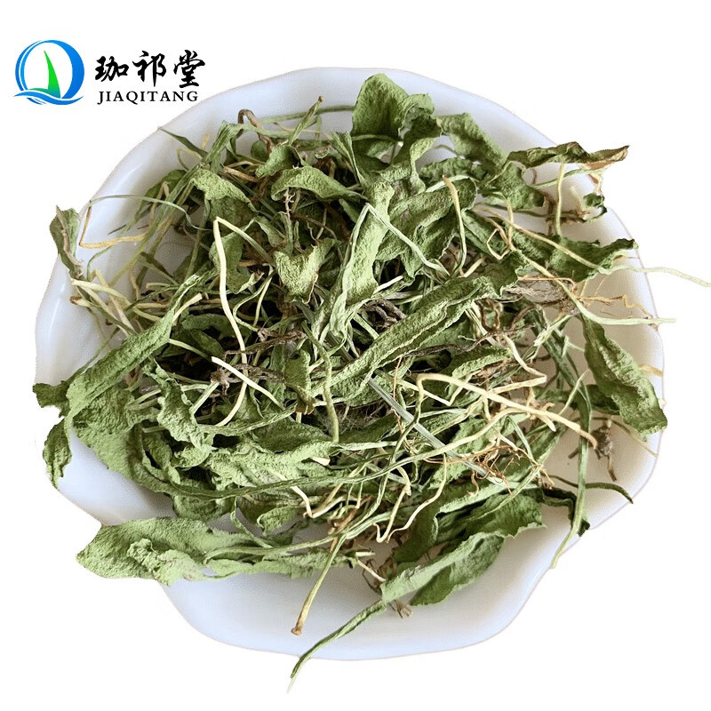 珈祁堂 一支箭中药材100克蛇须草一枝箭蛇咬子青藤