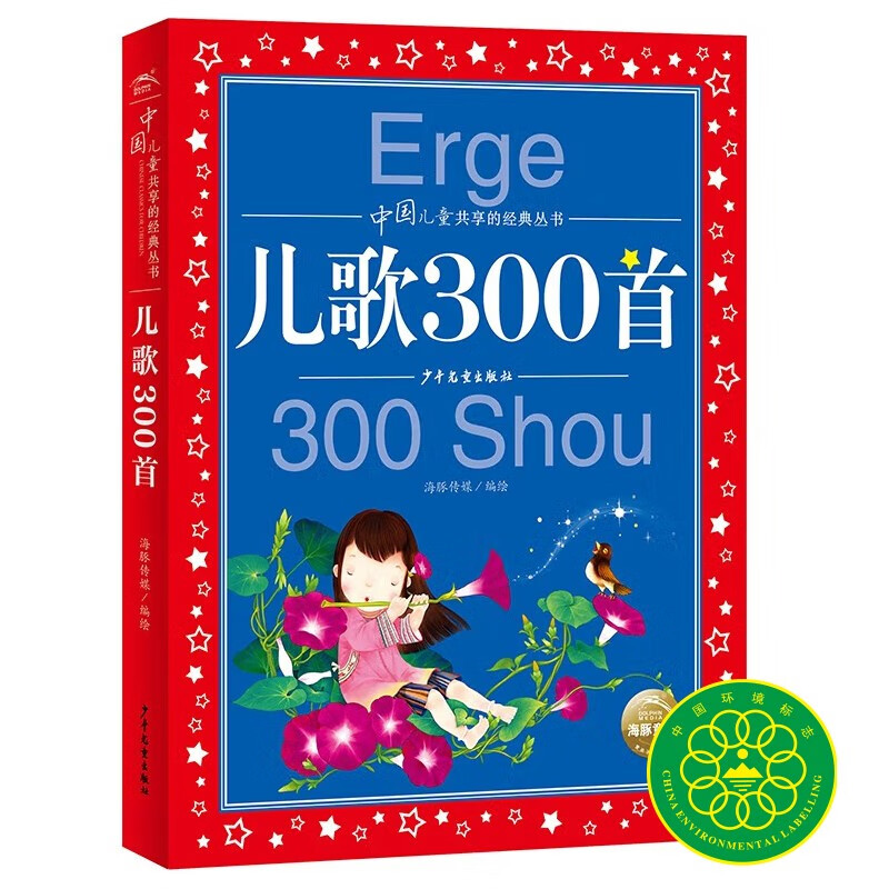 京东图书文具 2023-02-28 - 第27张  | 最新购物优惠券