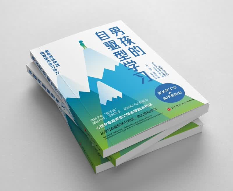 男孩的自驱型学习详情图
