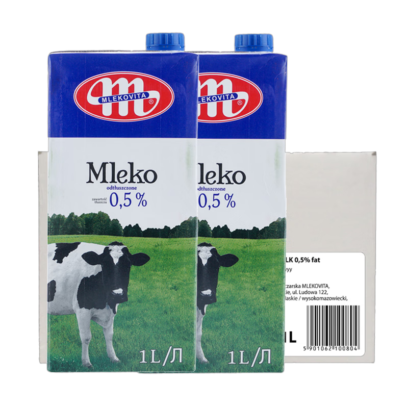 妙可Mlekovita波兰进口 黑白牛系列脱脂0.5UHT纯牛奶 1L*12盒脱脂高钙