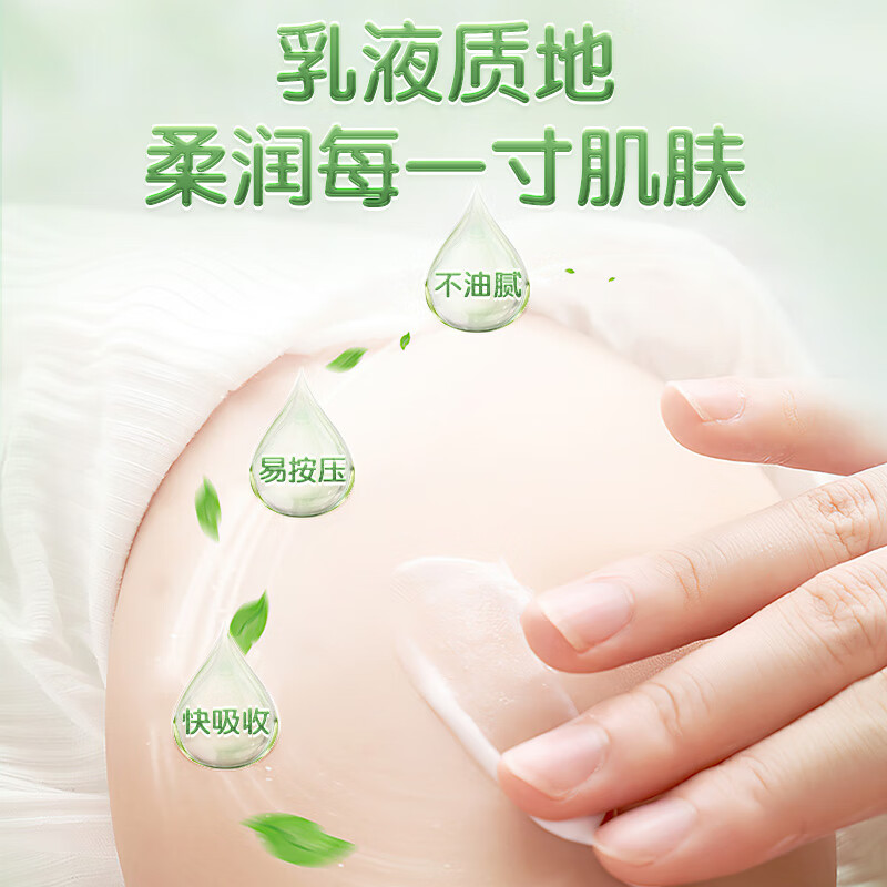 欧孕儿童身体乳保湿滋润婴幼儿夏季干燥宝宝凡士林润肤乳3-6-12岁 组合装【身体乳600ml+面霜100g】