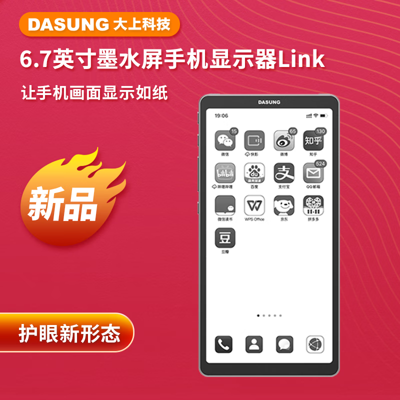 电纸书产品历史价格|电纸书价格比较