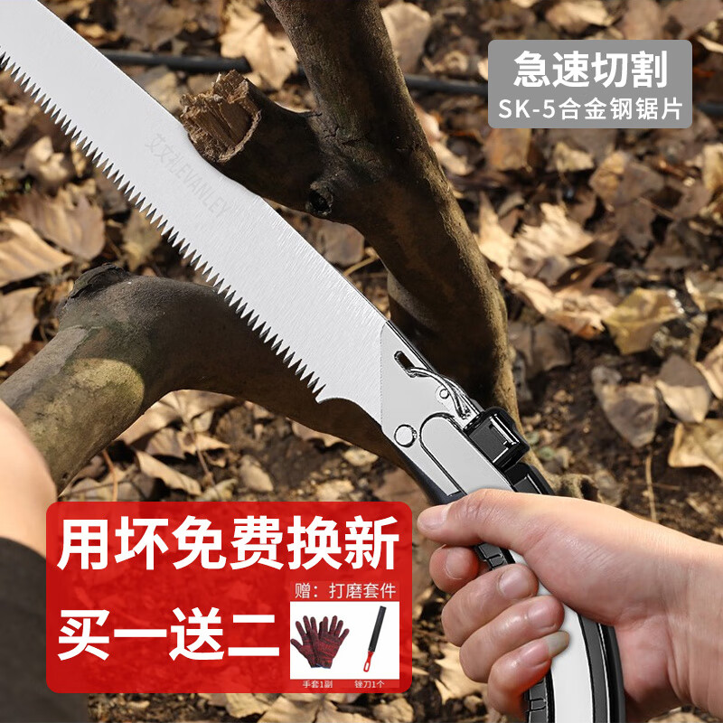 查询京东手动工具价格走势|手动工具价格比较
