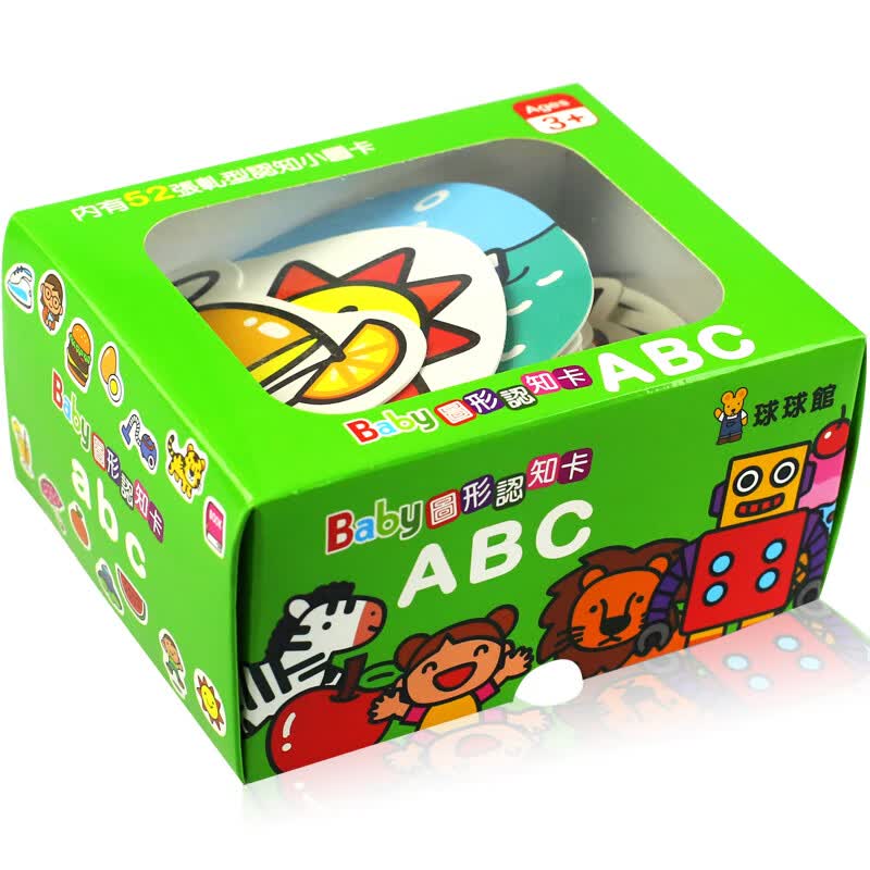 0-3岁婴幼儿童启蒙早教卡片中英文看图识字认知卡繁体字卡 字母ABC