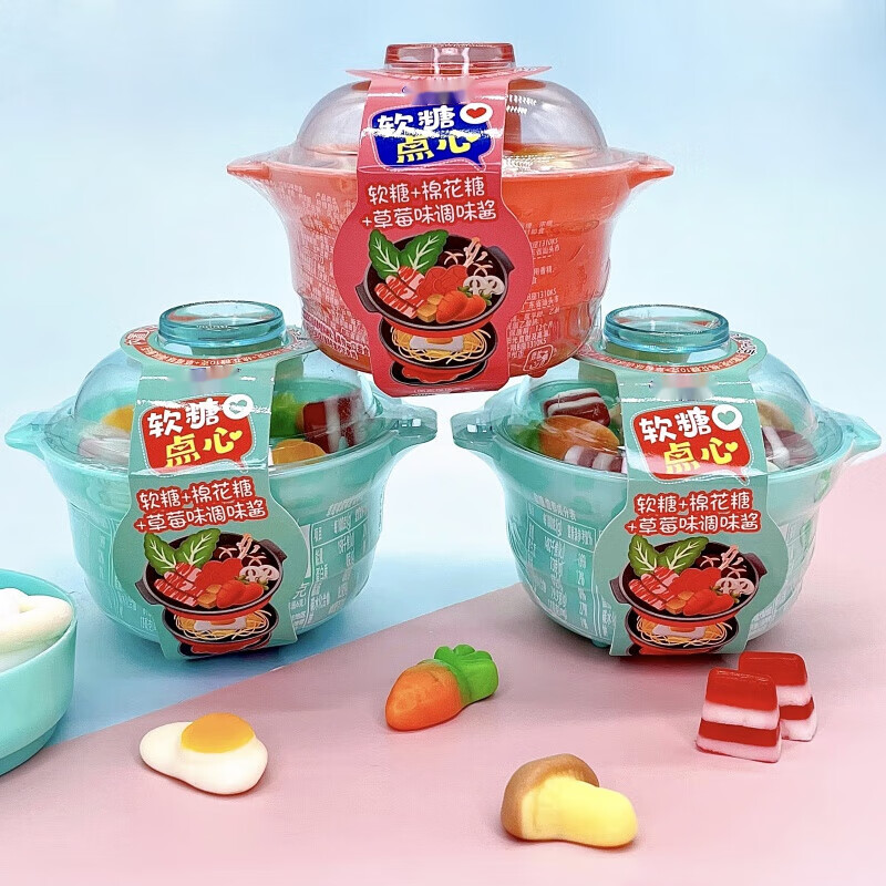 迪高乐网红儿童软糖点心qq糖果味可爱创意煎蛋造型火锅过家家糖 软糖