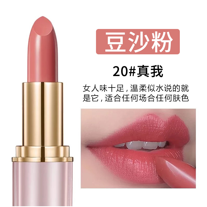 卡姿兰轻雾感口红气质显色显白不易掉色情人节礼物女 20真我