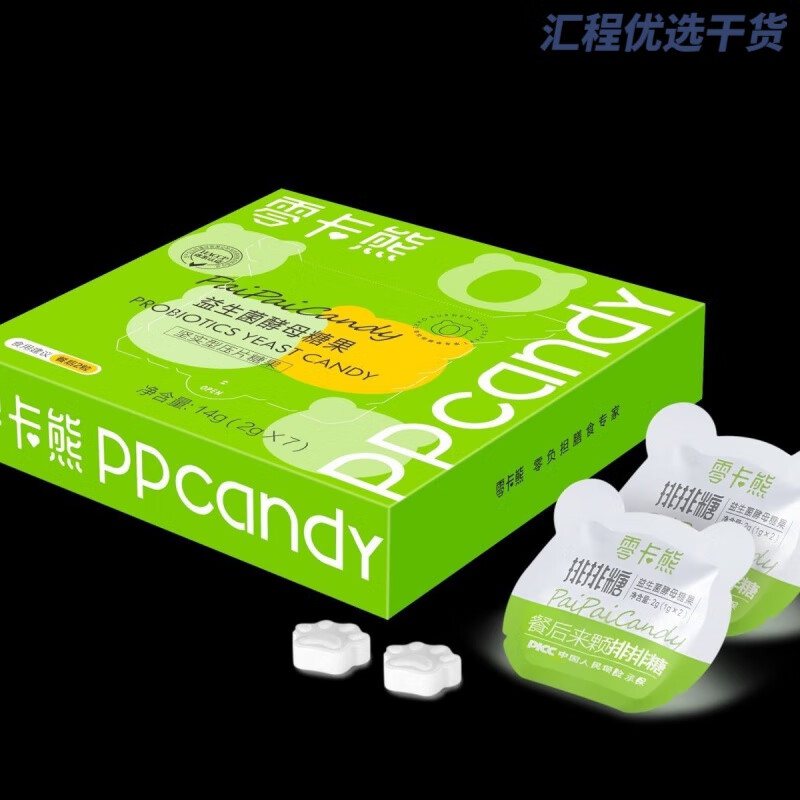 shxi零卡熊排排糖益生菌压片糖果 排排糖一盒14颗