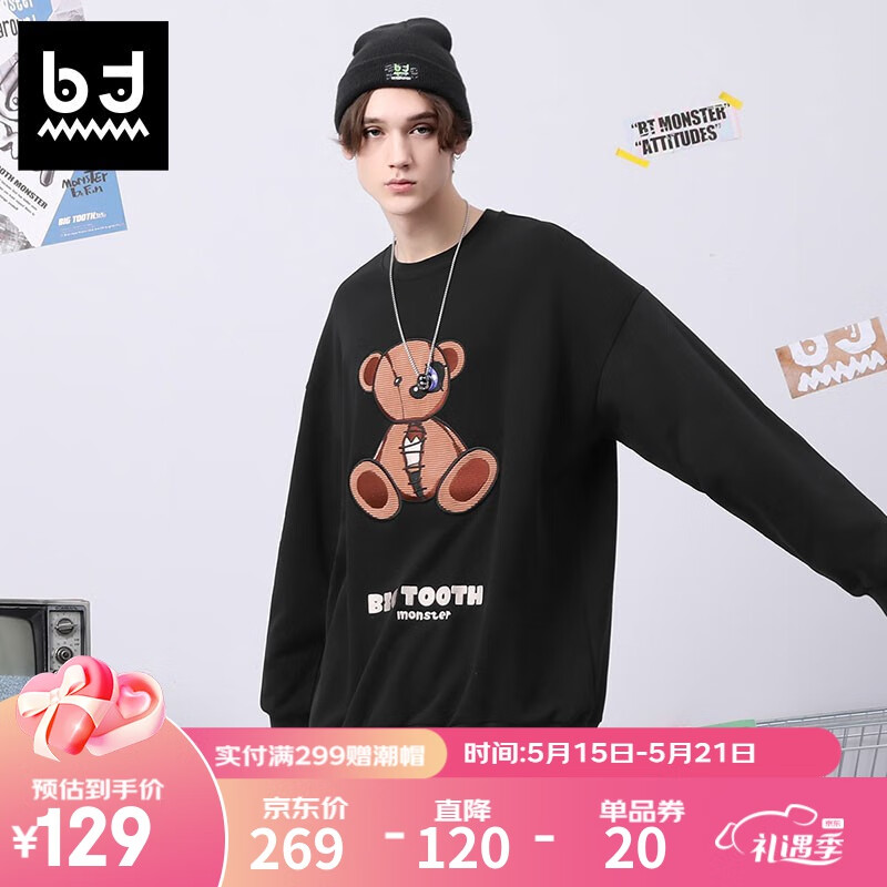 bt潮牌圆领卫衣男春秋新款小熊字母印花学生街头嘻哈情侣装 黑色 XL属于什么档次?