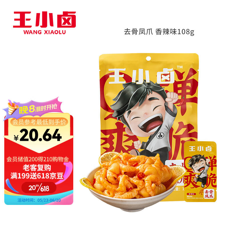 京东精选卖场 2023-06-12 - 第3张 | 最新购物优惠券 京东精选卖场 2023-06-12 - 第3张 | 最新购物优惠券