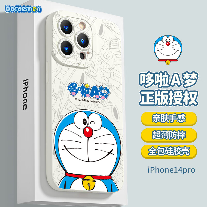 如何知道京东手机壳保护套历史价格|手机壳保护套价格比较