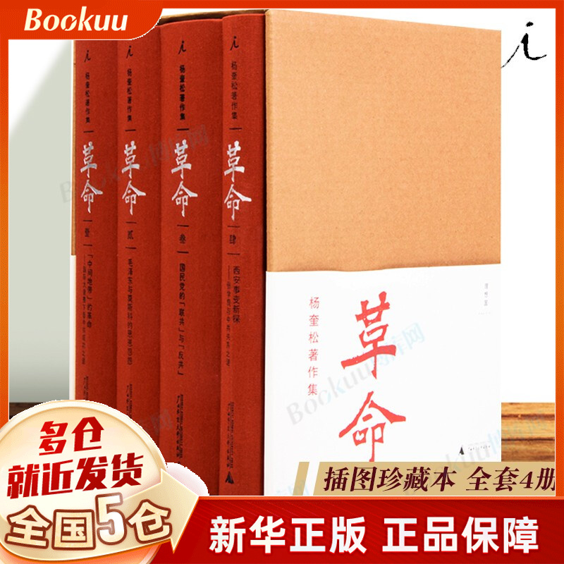 京东图书文具 2023-10-25 - 第5张 | 最新购物优惠券 京东图书文具 2023-10-25 - 第5张 | 最新购物优惠券