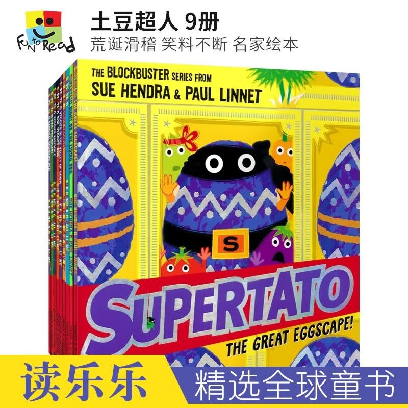 【现货】Supertato 土豆超人 Sue Hendra 故事绘本 亲子读物 荒诞滑稽 笑料不断 英语启蒙 3-6岁 名家作品 英文原版进口 Supertato 9本套装